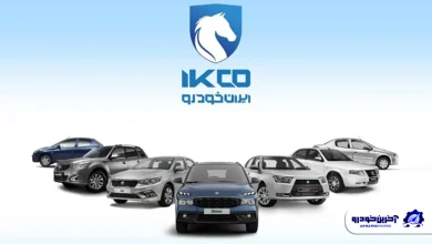 قیمت کارخانه ای محصولات ایران خودرو اعلام شد - دی 1404