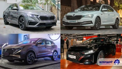 شرایط فروش مدل های مختلف اشکودا و نیسان با قیمت های نجومی اعلام شد